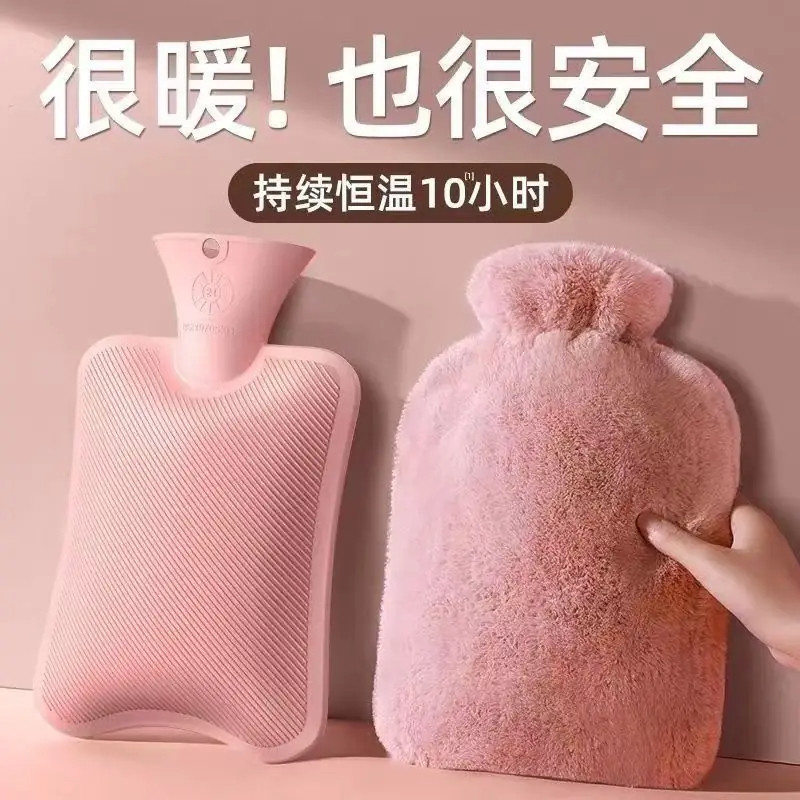 加厚防爆毛绒注水热水袋暖手热敷