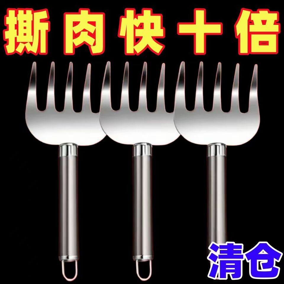 不锈钢神器护指器护手神器厨房手指切菜餐叉防切多功能