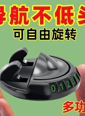 车载手机支架导航专用多功能新款飞碟创意旋转车内中控台摆件