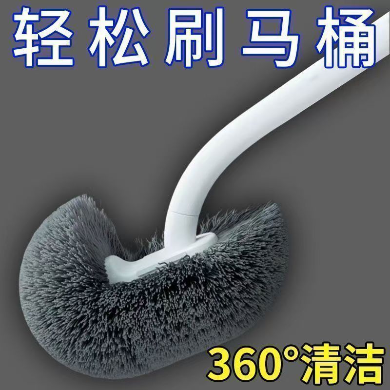 马桶刷家用无死角厕所刷子2026新款蹲便器卫生间壁挂式加长强力