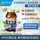 日本原装 瓶 进口野口医学研究所餐前血糖调理保健品120粒