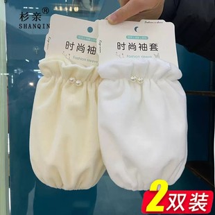 冬季防污袖套女可爱学生宽松成人耐脏套袖女款棉衣护袖儿童短款