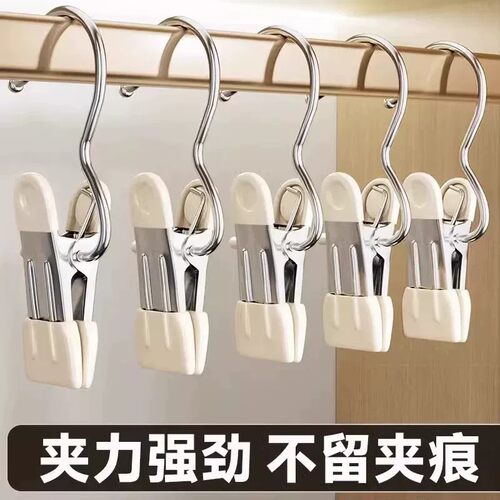 裤夹子家用无痕不锈钢多功能带挂钩裙子裤子收纳神器单个夹子衣架