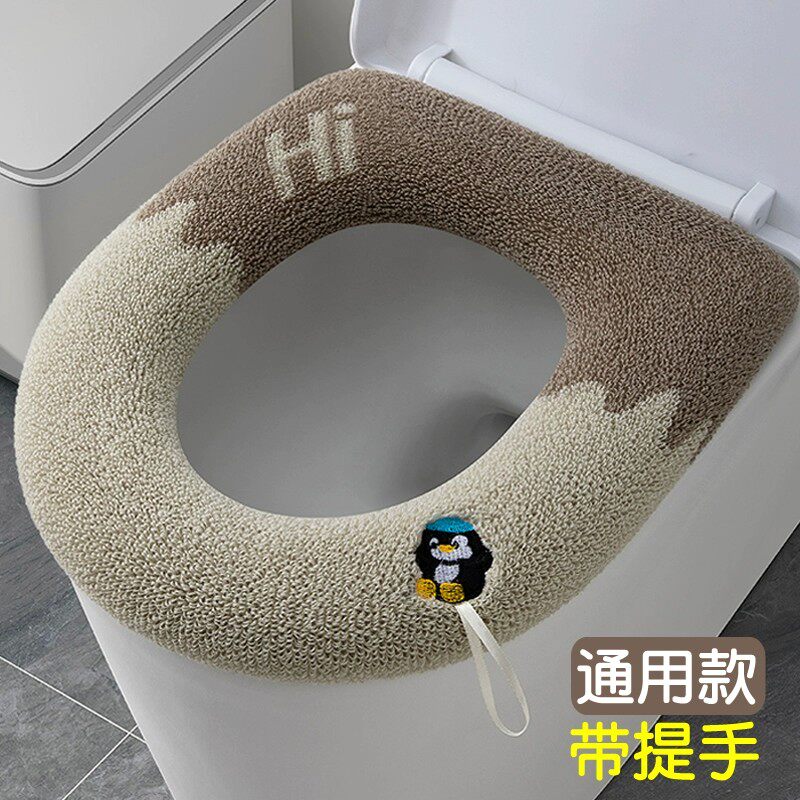 马桶坐垫冬季加厚马桶垫四季通用厕所坐便器垫子家用可水洗坐便套,家庭/个人清洁工具,马桶套/马桶座圈,淘宝优惠券,粉丝福利购,淘宝优惠卷