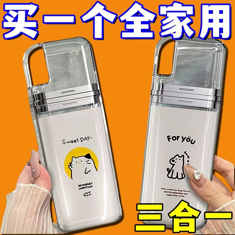 三合一收纳洗漱杯便携式旅行