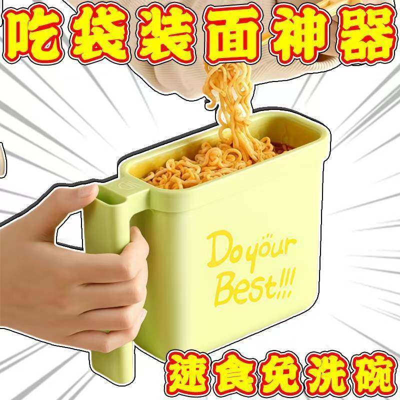 爆款袋装泡面碗家用方形加厚耐高温食品级学生宿舍懒人免洗泡面碗,餐饮具,泡面碗,淘宝优惠券,粉丝福利购,淘宝优惠卷
