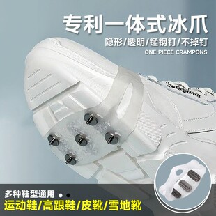 冰爪户外登山雪地防滑鞋套雪爪儿童简易钉爪攀岩装备鞋钉链雪地靴