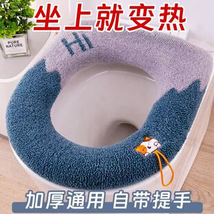 马桶坐垫四季通用坐便器家用厕所垫子水洗椅垫冬季防水加厚马桶垫