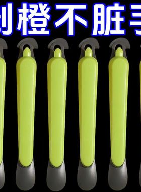 新款橙子多功能剥橙器剥皮食品级家用脐橙柚子去皮不脏手扒皮神器