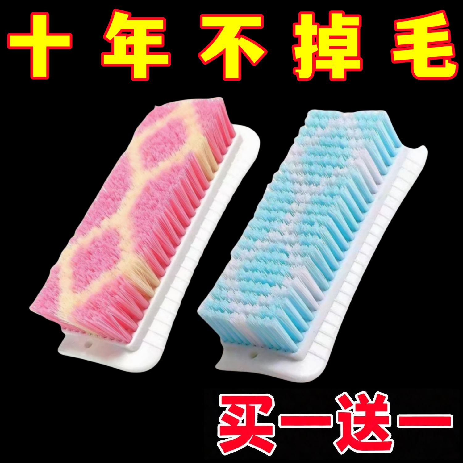 加硬加密超硬刷子厚衣服牛仔裤专用加厚不掉毛洗衣清洁刷子洗衣服