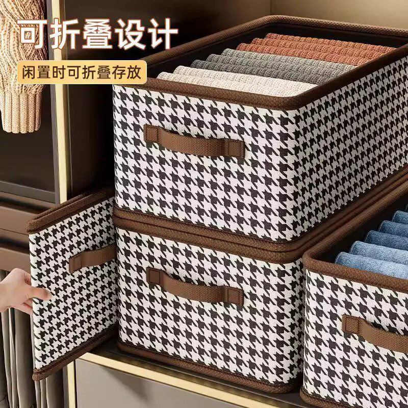 千鸟格布艺折叠衣柜分层收纳箱