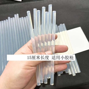 高品质三倍特粘 热熔胶棒透明胶条热溶胶条棒棒胶热融胶条胶棒