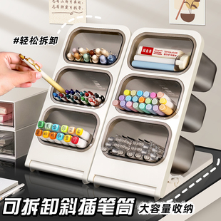 马克笔收纳盒儿童学生桌面大容量笔筒画笔彩笔笔架笔盒斜插式笔桶