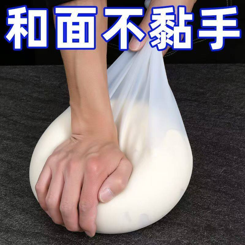 加厚揉面袋活面醒面发面硅胶家用和面袋不粘面团擀面烘焙厨房神器