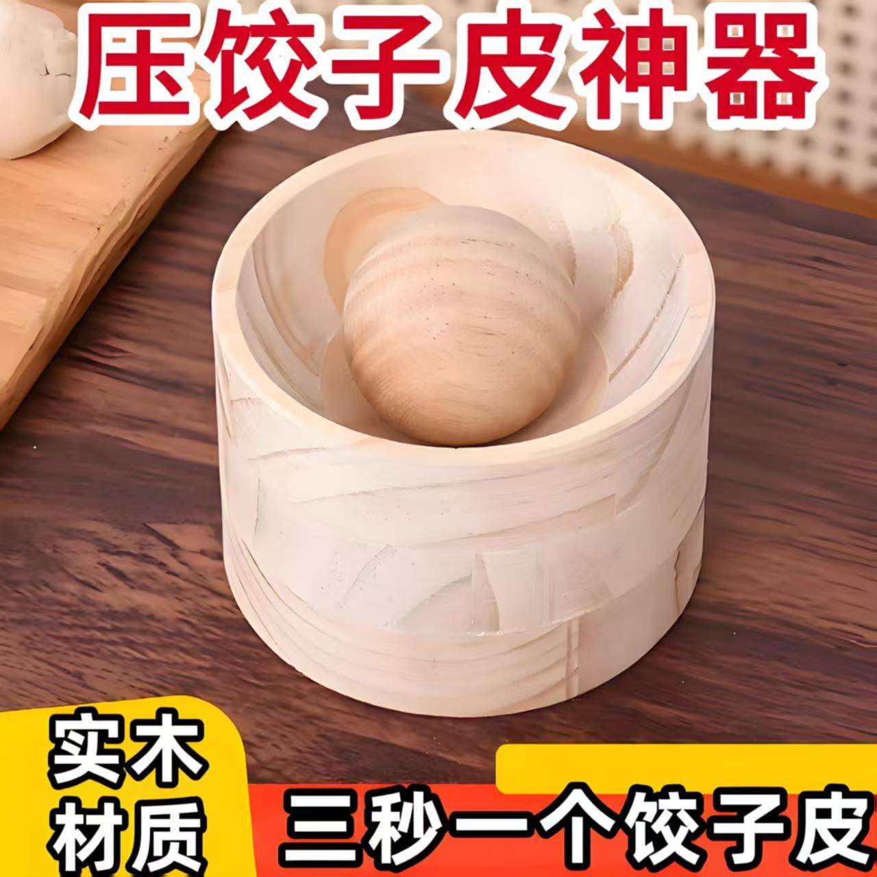 新款饺子器家用压饺子皮包水面皮饺子水饺模具包饺子神器