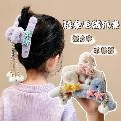 儿童抓夹女童毛绒发夹可爱风发饰