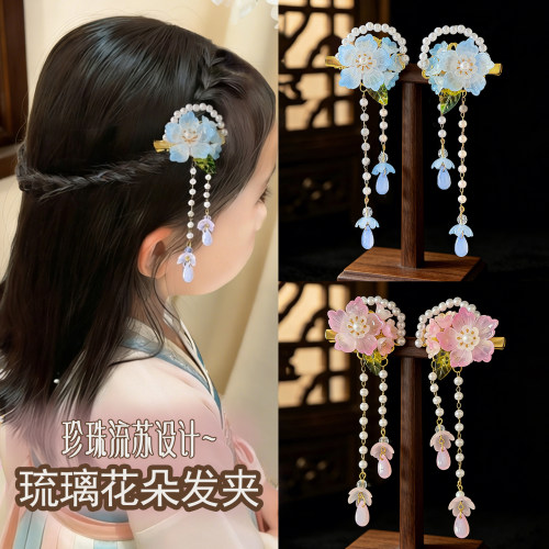 女童汉服古风琉璃花朵珍珠步摇