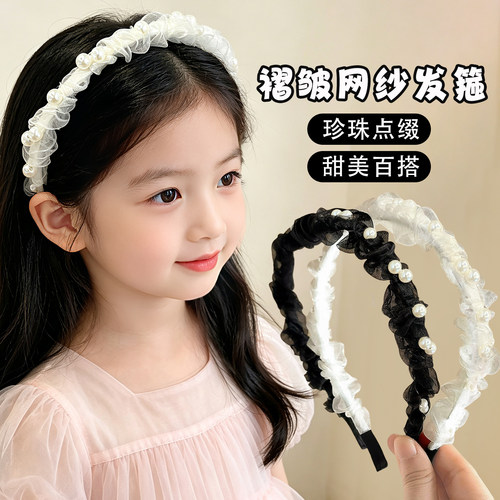 女童白色珍珠网纱发箍不勒头