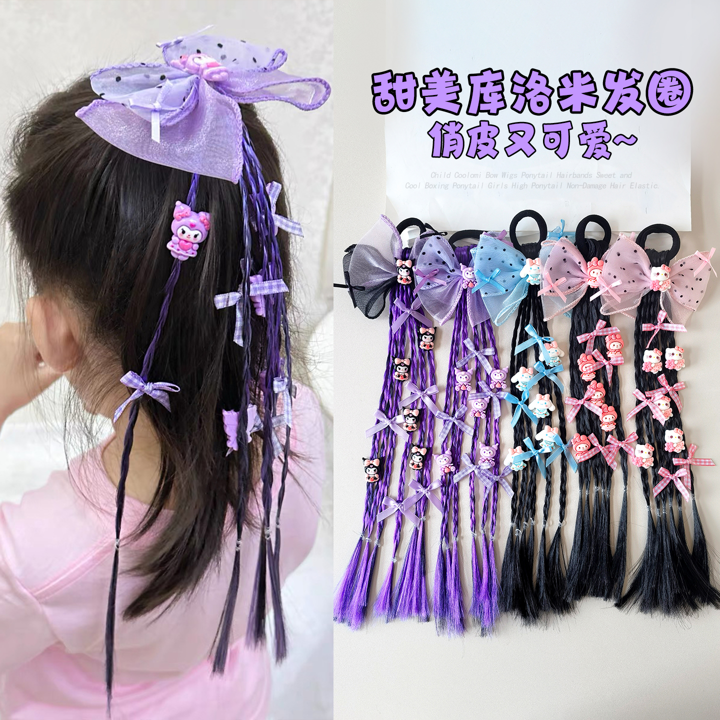 甜酷女孩拳击辫扎高马尾头绳