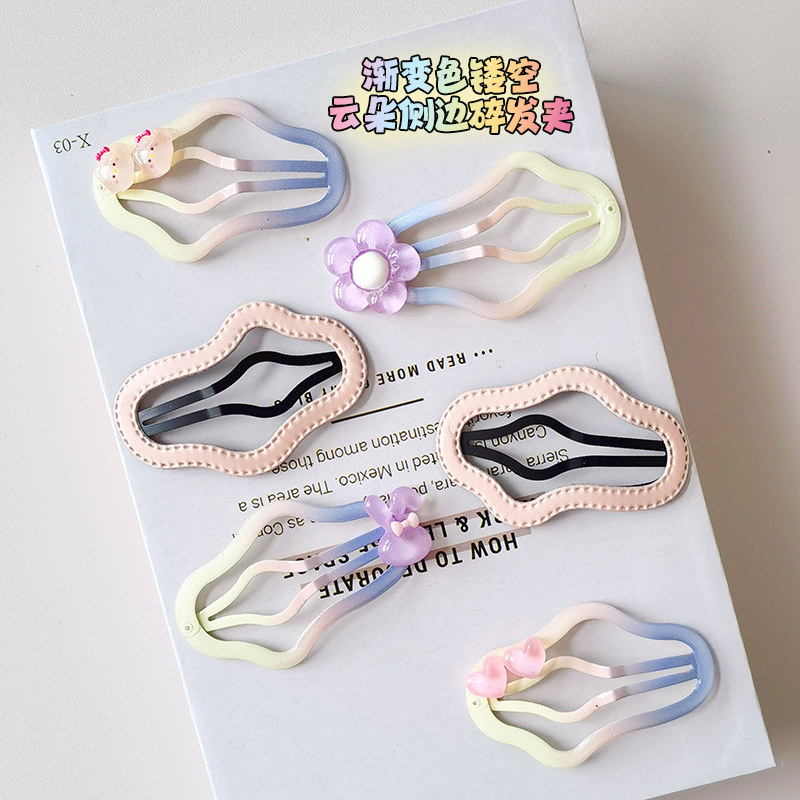 镂空滴油云朵发夹女童2025新款韩版后脑勺碎发bb夹侧边刘海夹头饰,童装/婴儿装/亲子装,发饰,淘宝优惠券,粉丝福利购,淘宝优惠卷