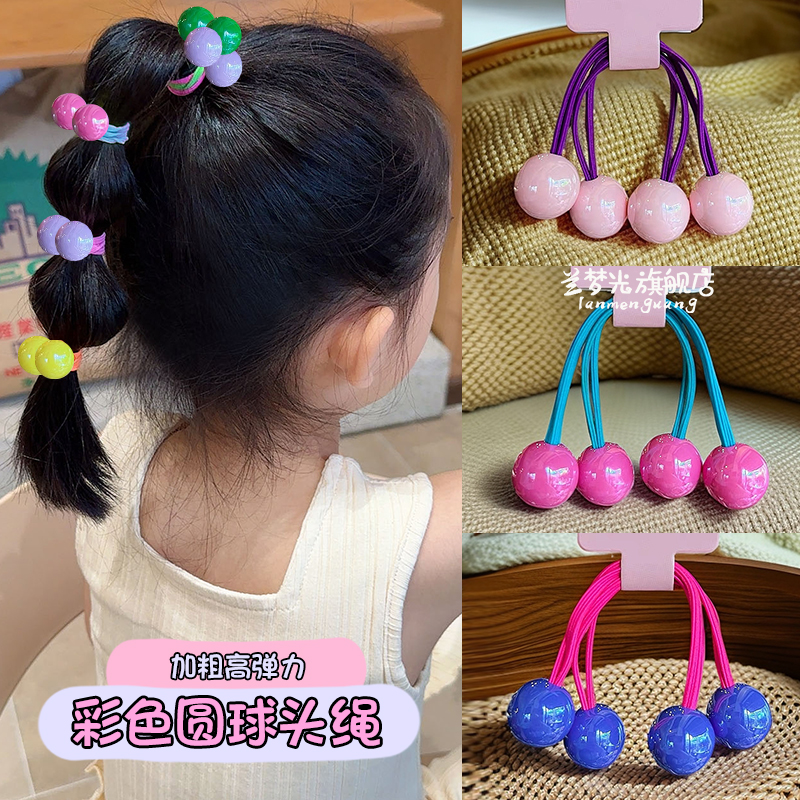 儿童糖果色发圈双头绳