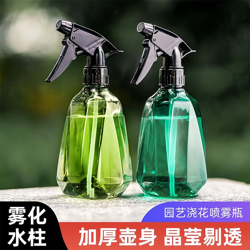 喷壶消毒绿植酒精喷雾瓶园艺浇花神器洒水壶盆栽家用清洁喷水壶压