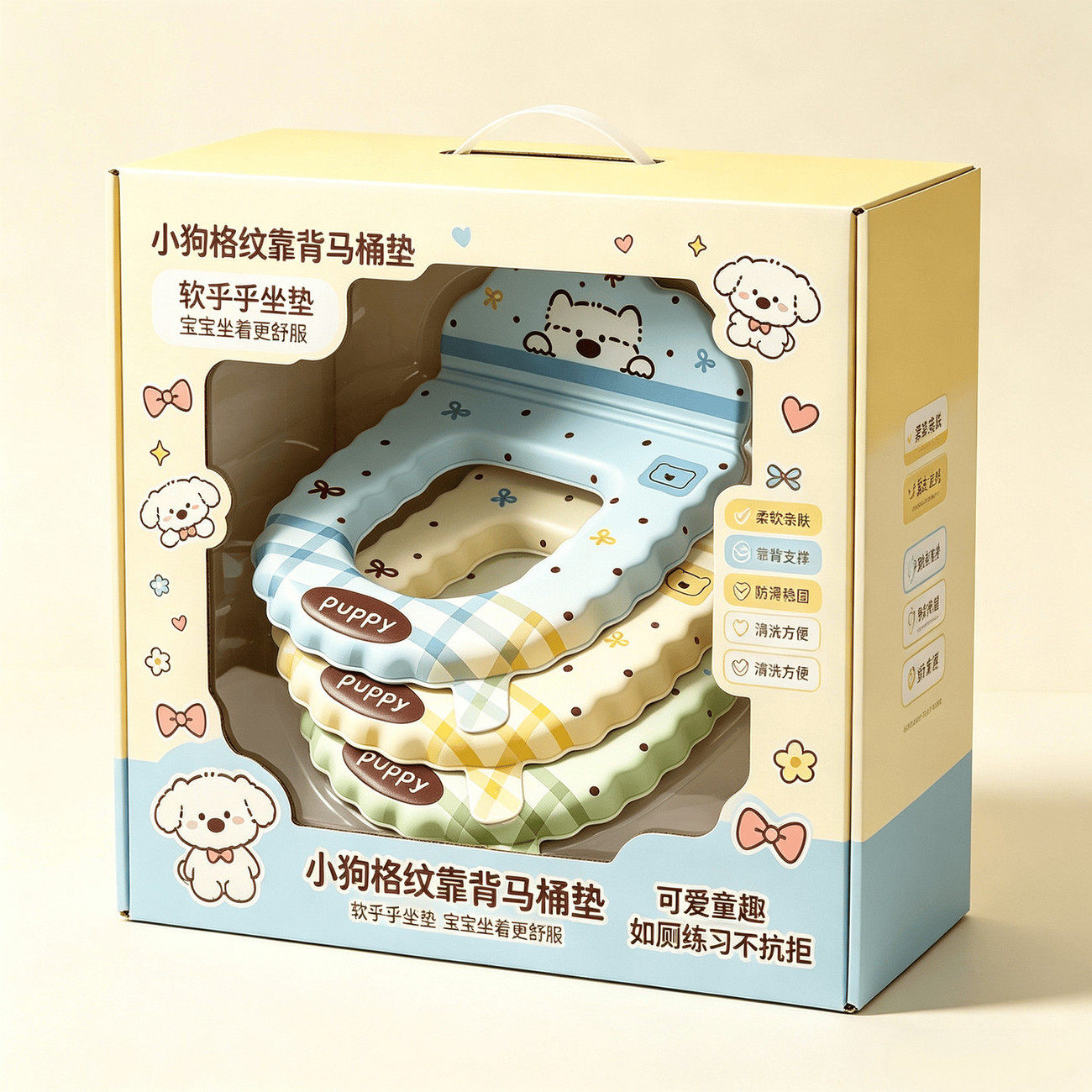 小狗格纹靠背马桶垫带香熏防水加厚高弹EVA马桶坐垫免洗四季通用