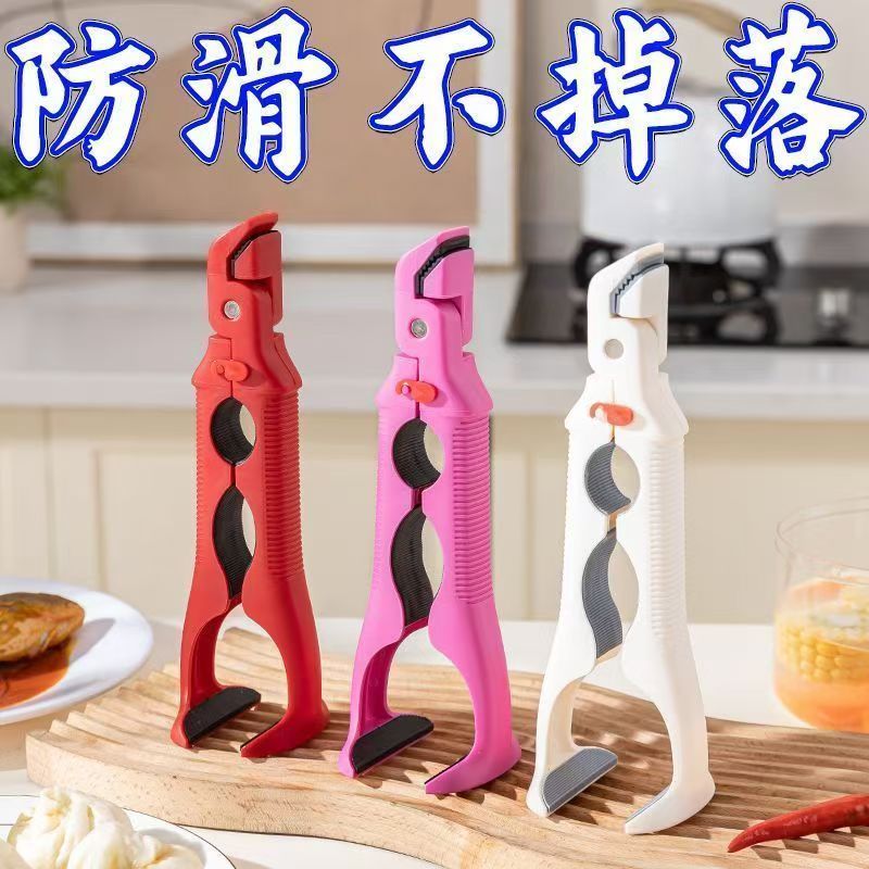厨房防滑厨房用防烫神器夹取取碗盘子夹菜微波炉硅胶菜锅蒸锅夹子