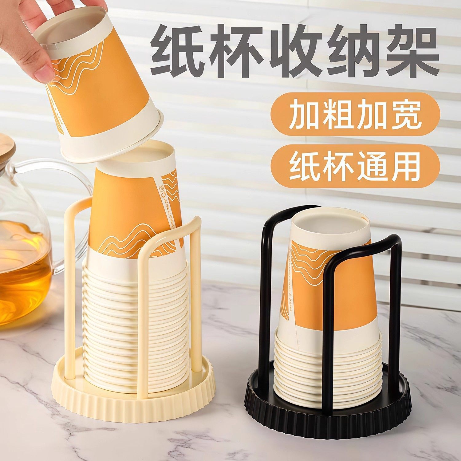 纸杯架桌面一次性杯子取杯器多功能吧台收纳置物架家用咖啡茶杯架