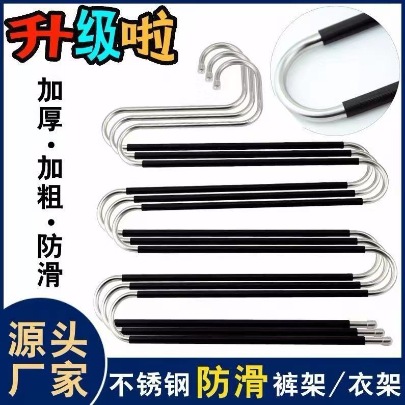 加厚五层裤架收纳神器多层防滑