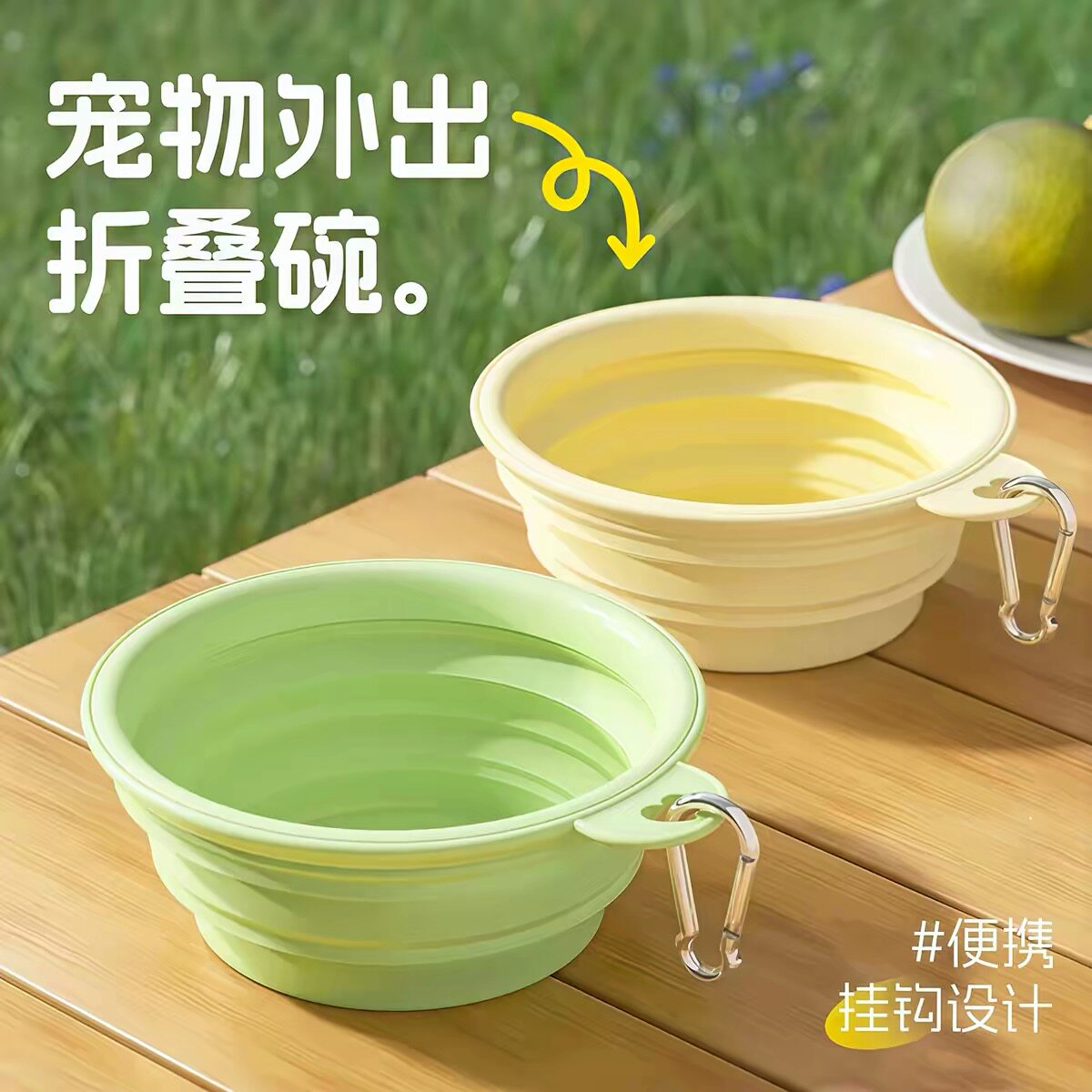 狗狗折叠碗宠物硅胶碗狗盆外出饮水碗便携式狗碗户外喝水狗食盆