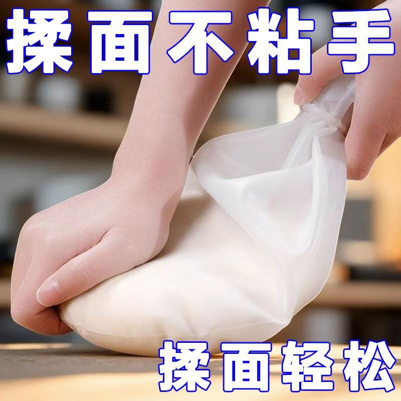加厚硅胶不沾大号揉面袋
