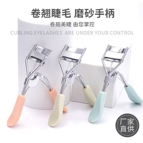 卷翘持久定型眼睫毛夹不夹眼皮便携式夹女睫毛器局部太阳花初学者