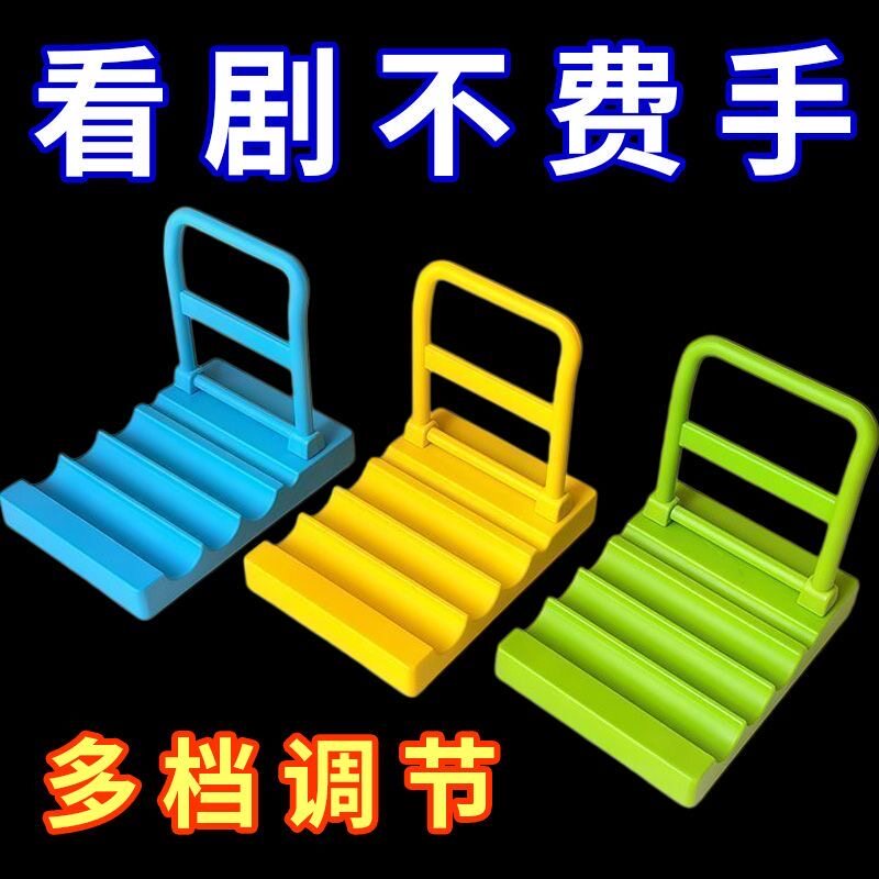 手机支架懒人可调节摆件迷你推车便携置物神器创意桌面平板车可爱