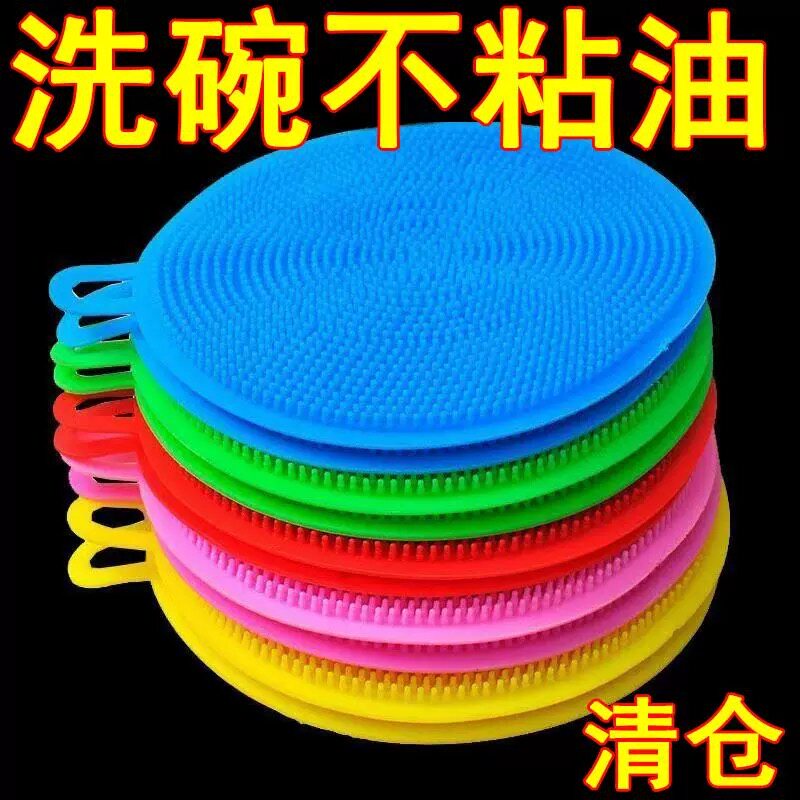 硅胶不沾油洗碗刷洗锅神器