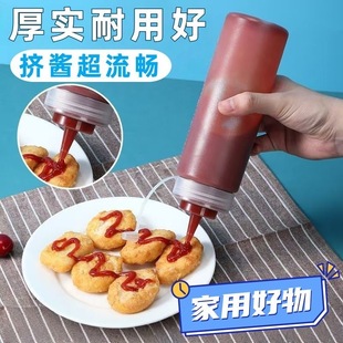 塑料挤酱瓶商用挤压瓶番茄酱果酱沙拉酱料瓶厨房油壶酱油瓶调料瓶