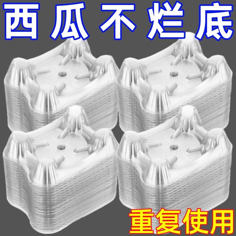 西瓜托盘支撑架子哈密瓜南瓜瓜果种植农用防腐烂塑料稳固瓜托瓜垫
