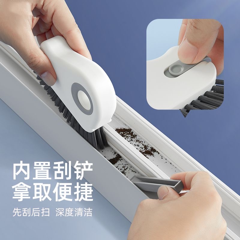 二合一凹槽清洁刷缝隙刷家用刷子门缝槽沟清理工具神器刮子桌面
