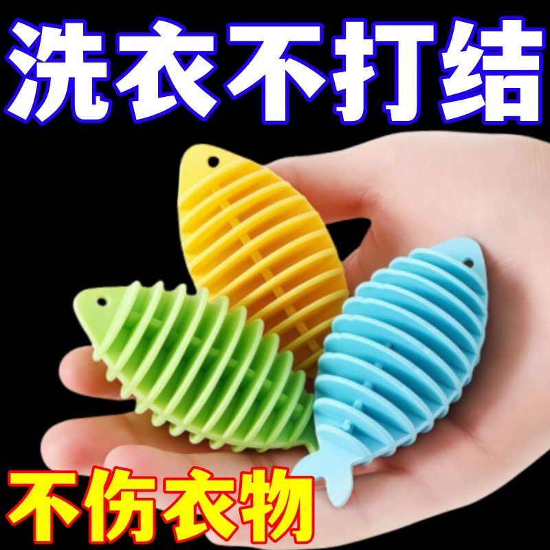 凹凸滚筒防缠绕去污洗衣球