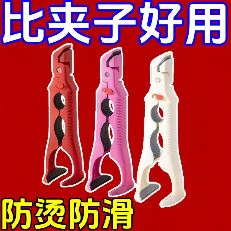 厨房防滑厨房用防烫神器夹取取碗盘子夹菜微波炉硅胶菜锅蒸锅夹子