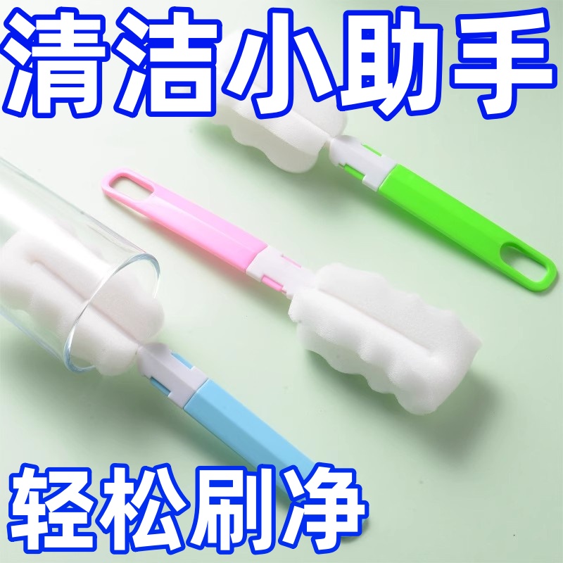 保溫杯清潔刷海綿清洗杯刷可拆卸
