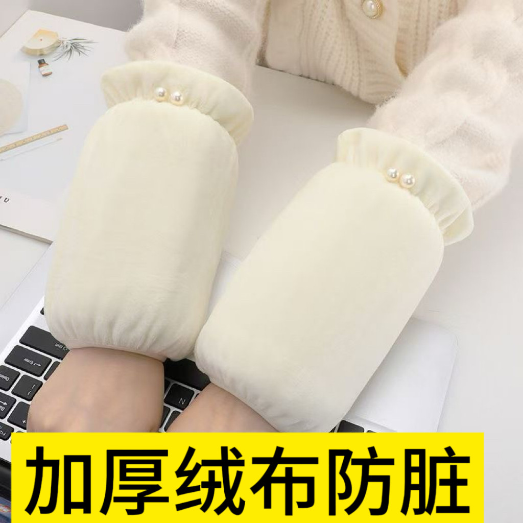 冬季防污袖套女可爱学生宽松成人耐脏套袖女款棉衣护袖儿童短款