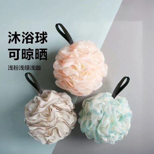 大号洗澡沐浴球泡澡球浴花可爱搓澡搓背起泡洗浴用品沐浴花洗澡巾