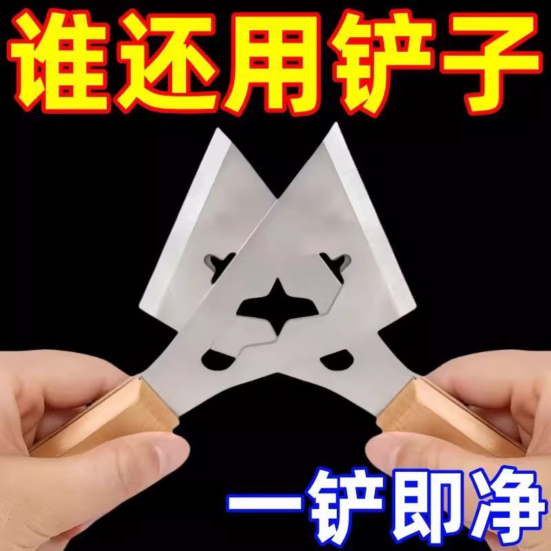 多功能鏟刀清潔不銹鋼水泥刮灰刀