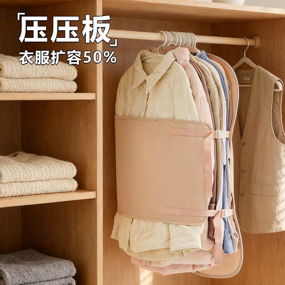 衣物压缩收纳袋羽绒服防尘罩