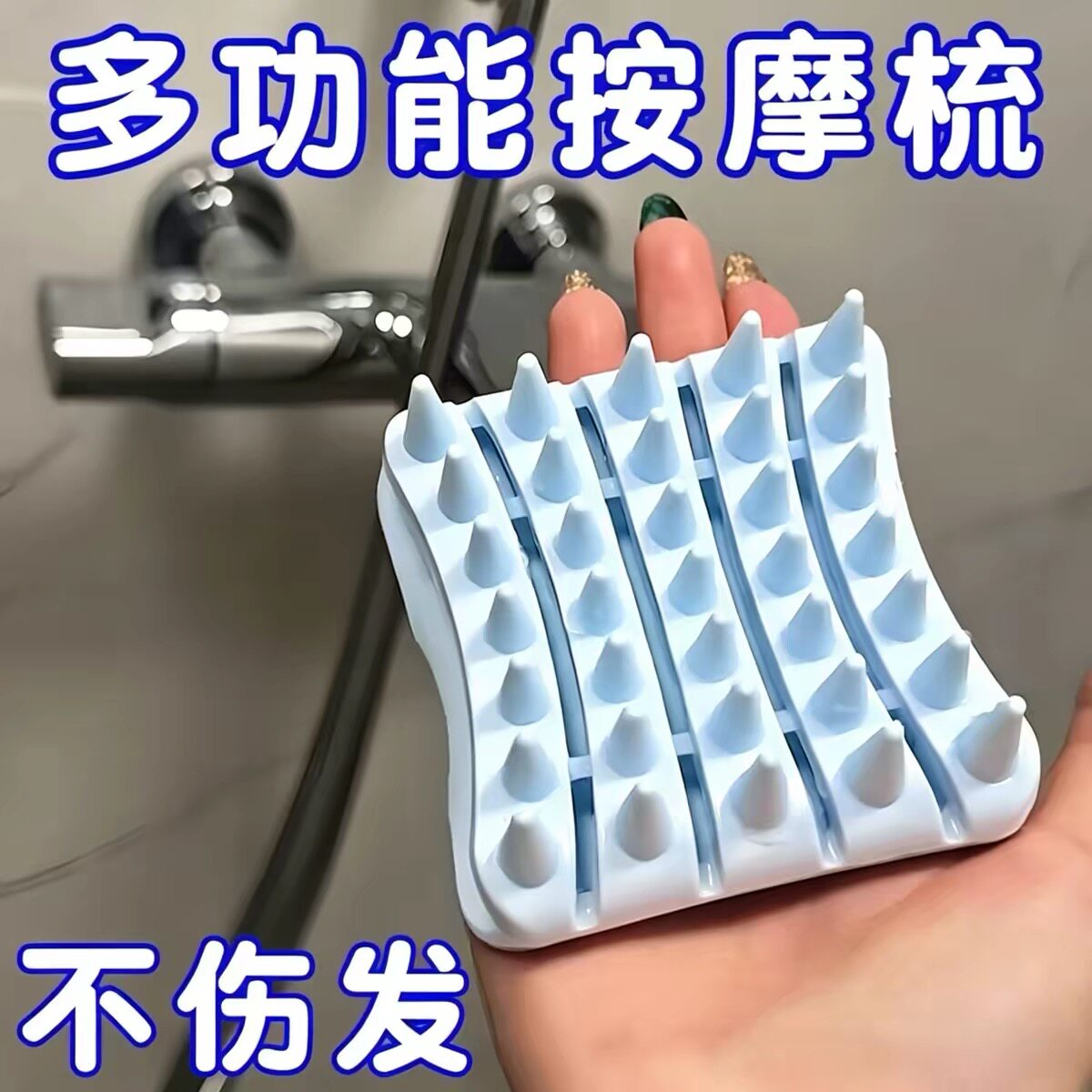 洗头按摩梳男女头皮洗头刷不伤发深度清洁止痒洗发梳子洗梳头神器