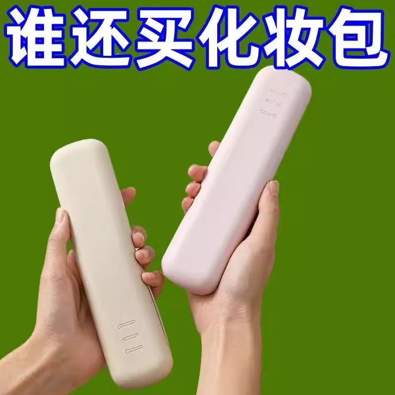 防尘化妆刷收纳旅行便捷化妆刷包便携硅胶收纳袋高颜值防水收纳盒,收纳整理,化妆刷收纳盒/桶,淘宝优惠券,粉丝福利购,淘宝优惠卷