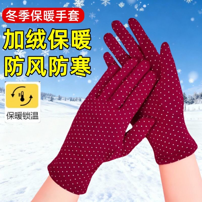 秋冬休闲保暖手套新款波点加绒女士手套男女骑行开车防寒保暖舒适,居家日用,保暖手套,淘宝优惠券,粉丝福利购,淘宝优惠卷