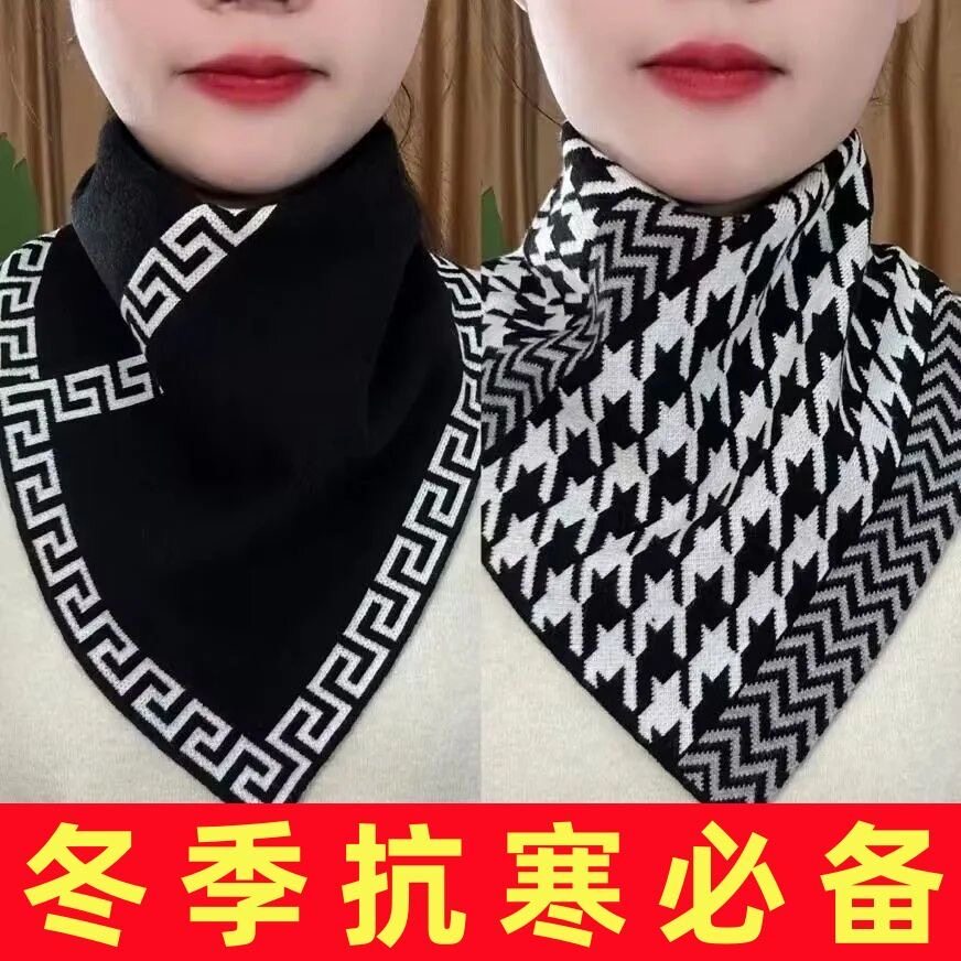 新款冬季防风围脖围巾女秋冬季护颈防寒针织百搭脖套保暖三角围巾,运动包/户外包/配件,围巾/围脖,淘宝优惠券,粉丝福利购,淘宝优惠卷