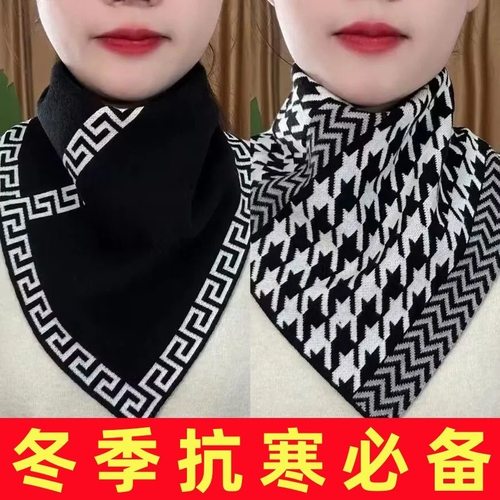 新款冬季防风围脖围巾
